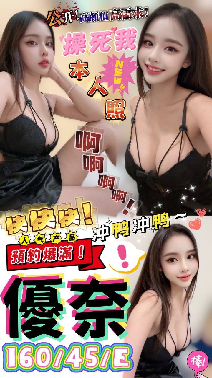 龍潭區定點茶/外送茶 如雲 169/55/21/36D